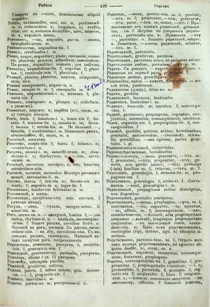 Страница 434
