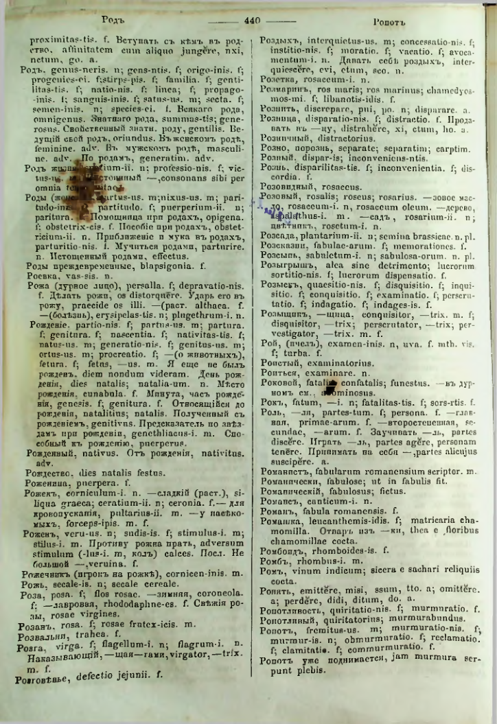 Страница 435