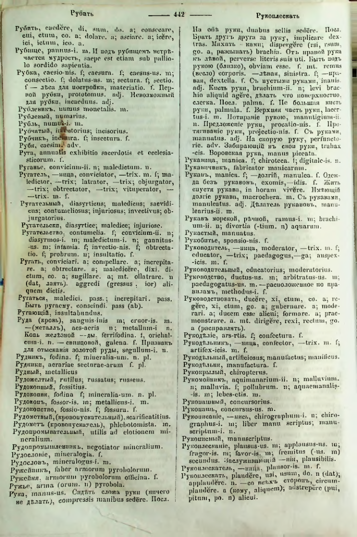 Страница 437
