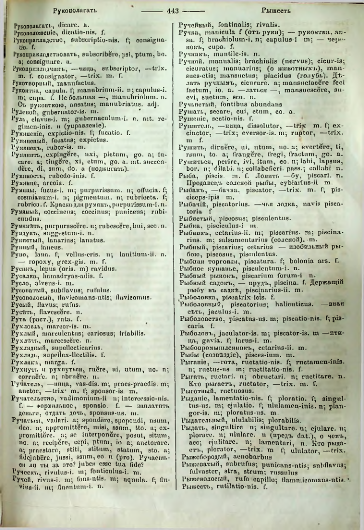 Страница 438