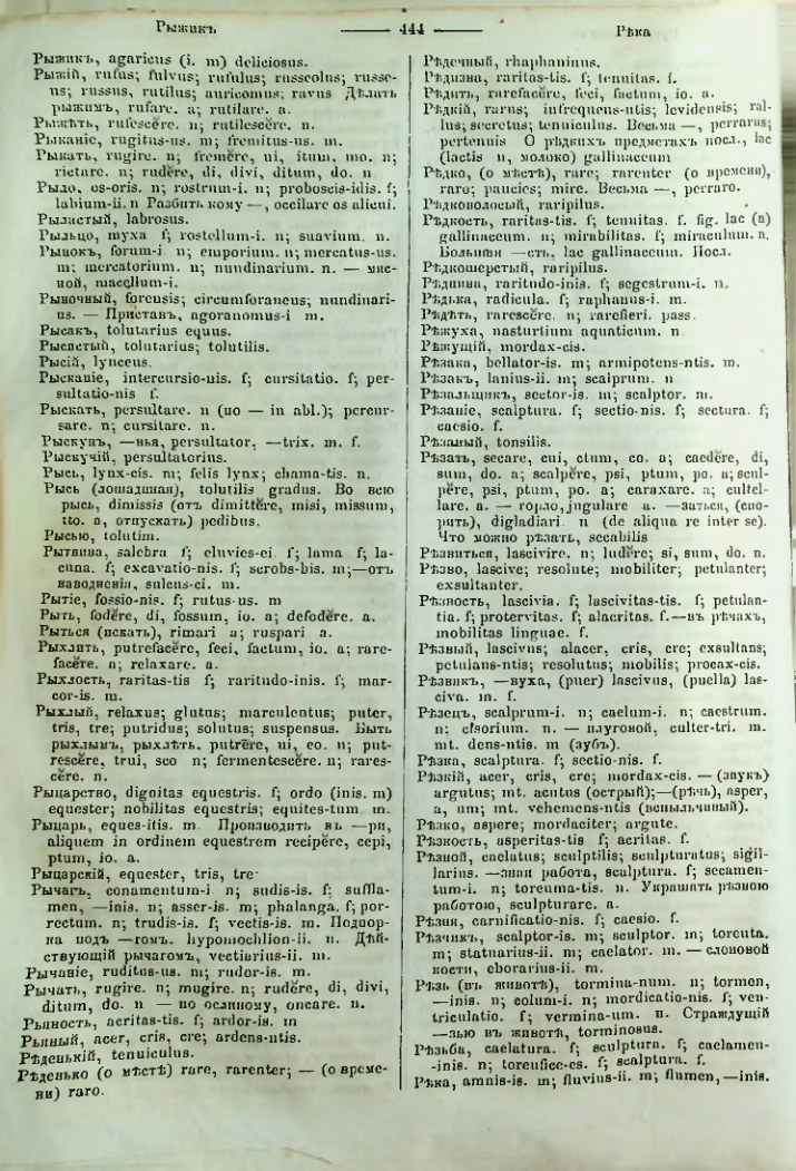 Страница 439