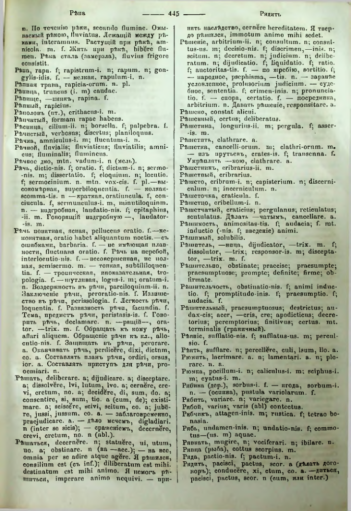 Страница 440