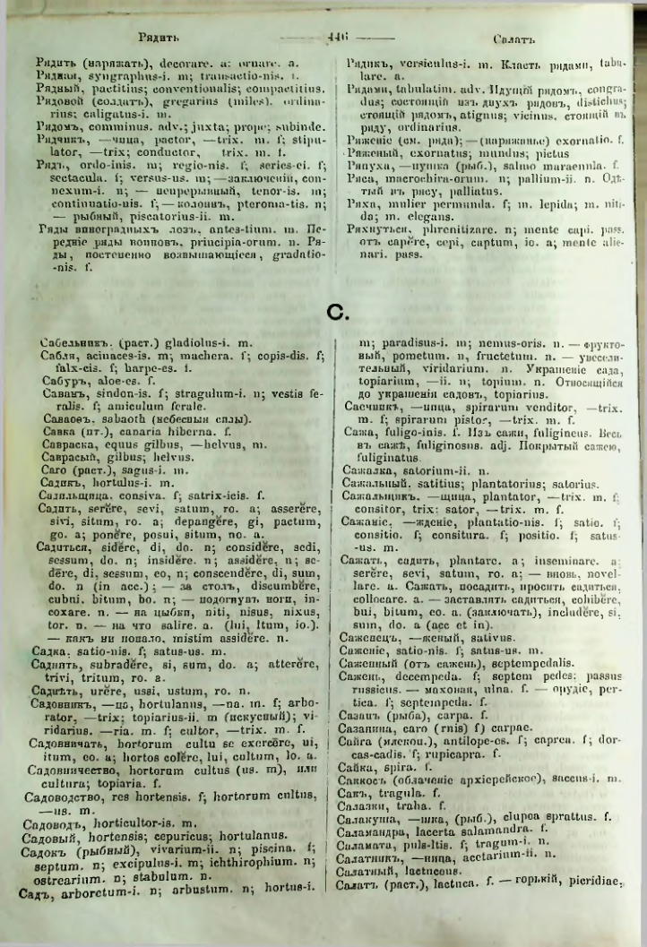 Страница 441