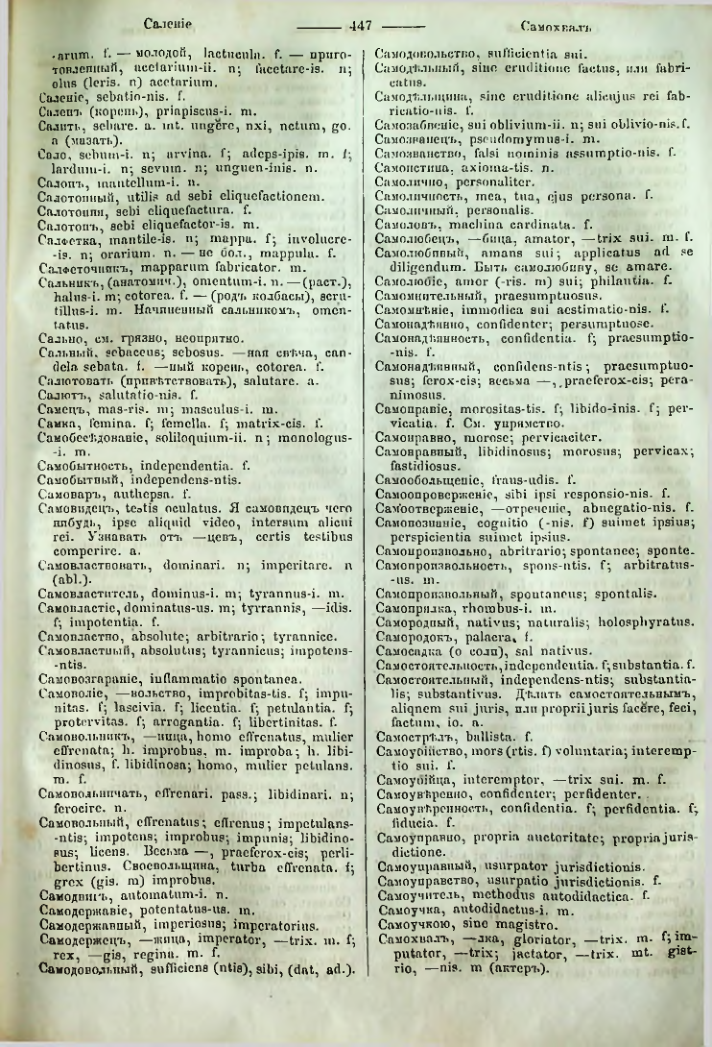 Страница 442