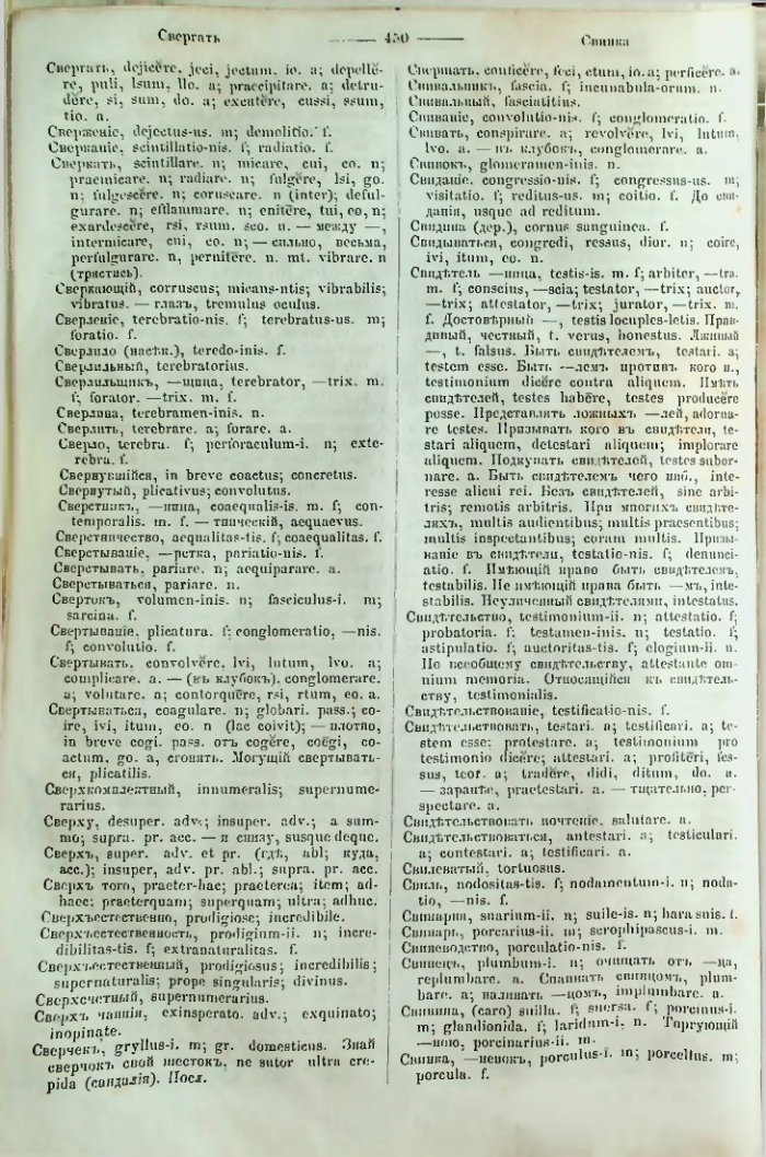 Страница 445