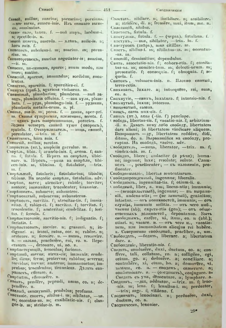 Страница 446