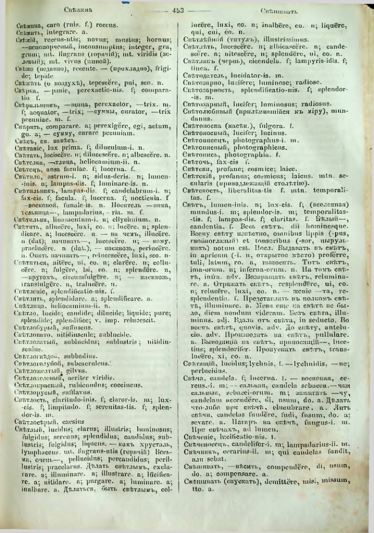 Страница 448