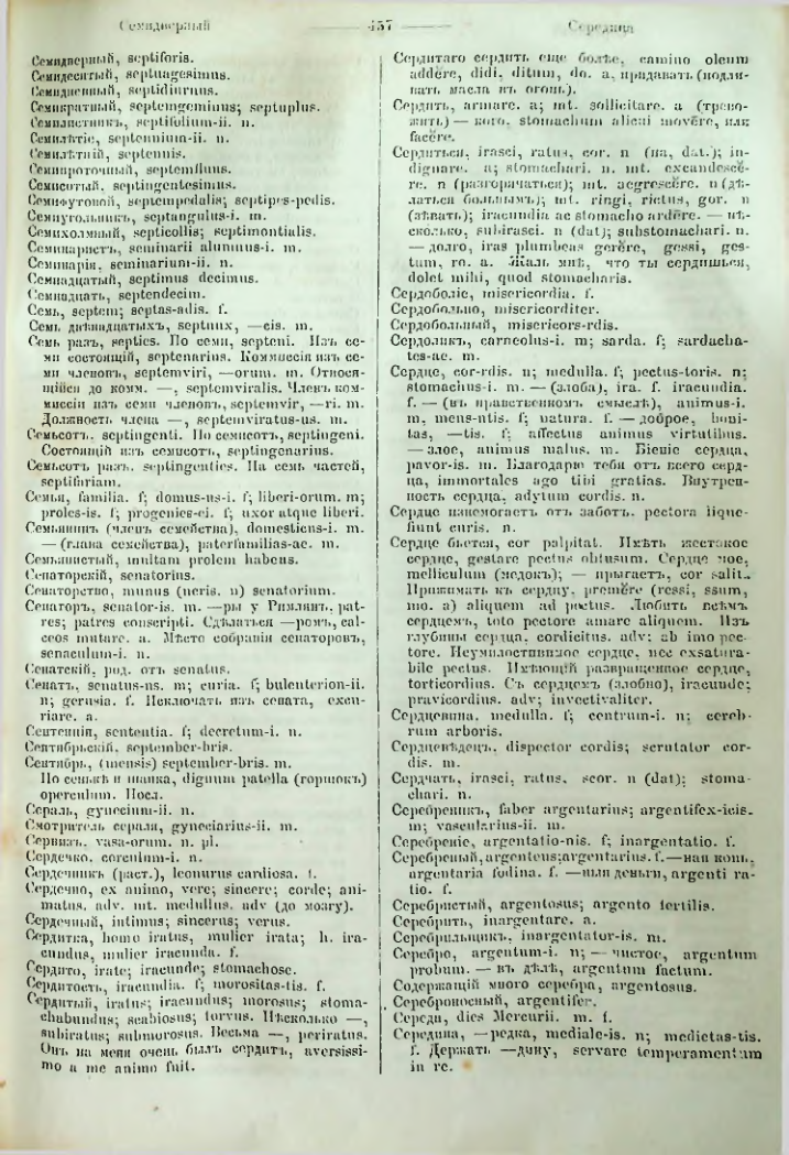 Страница 452