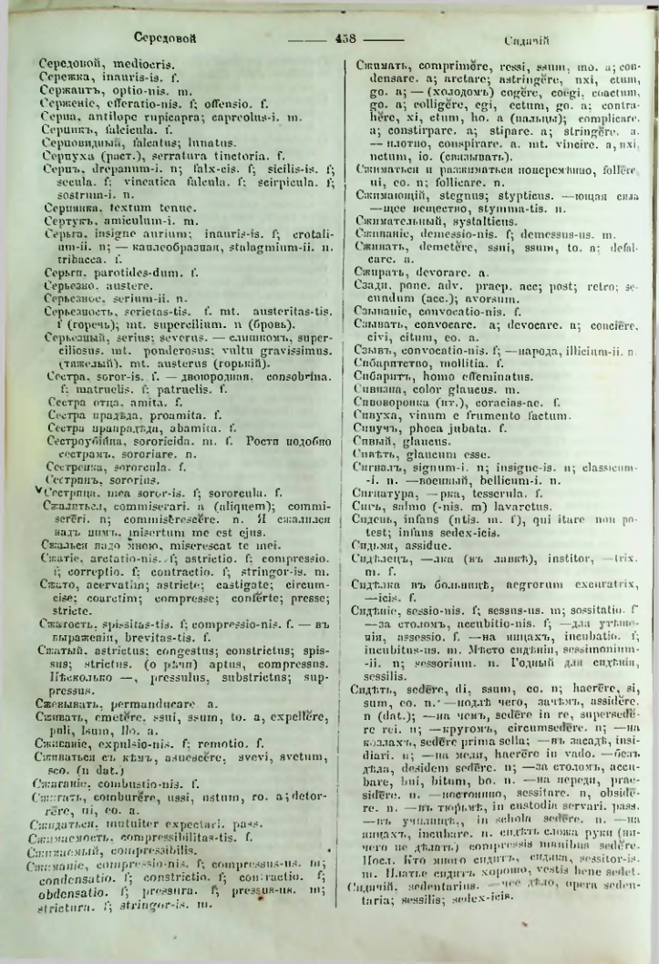 Страница 453