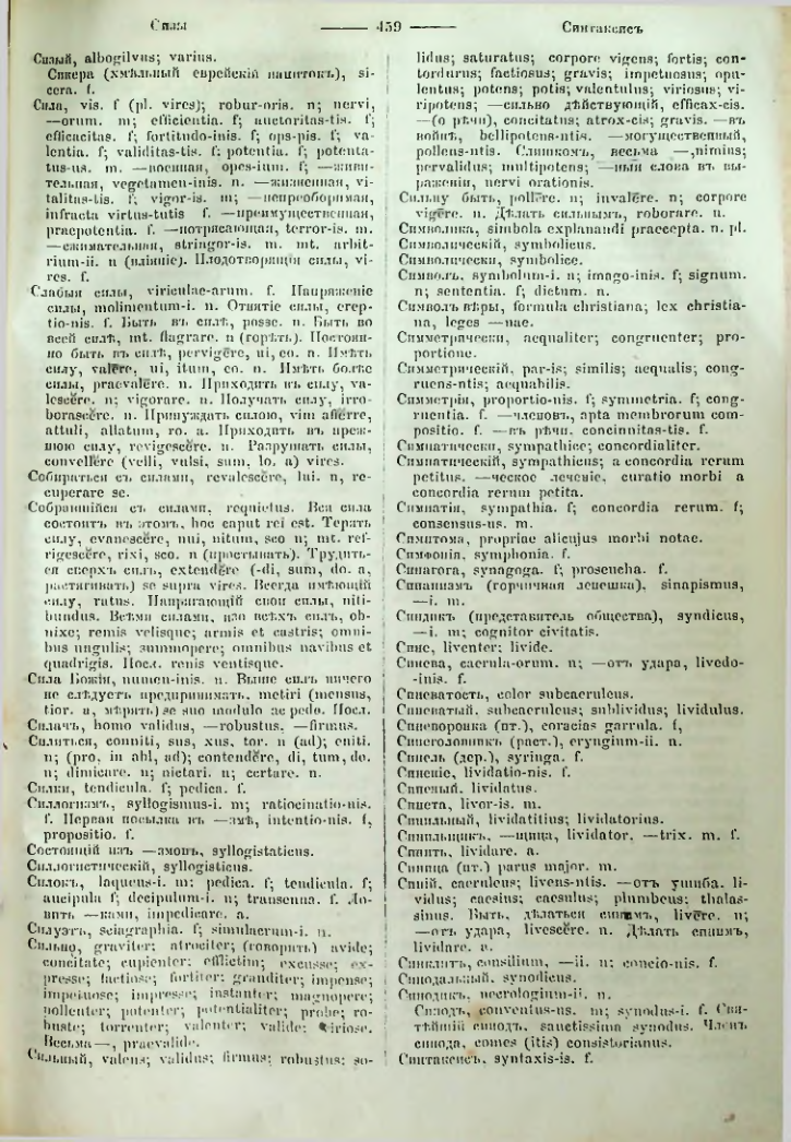 Страница 454