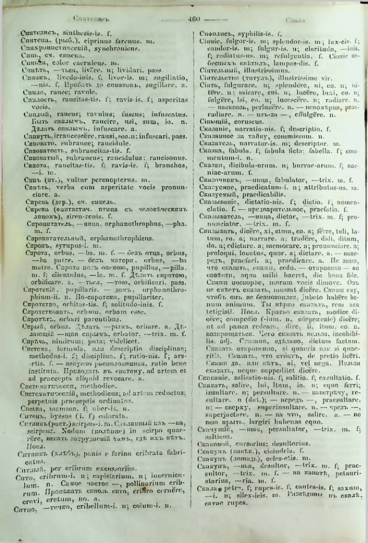 Страница 455