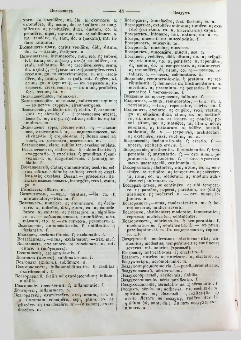 Страница 46