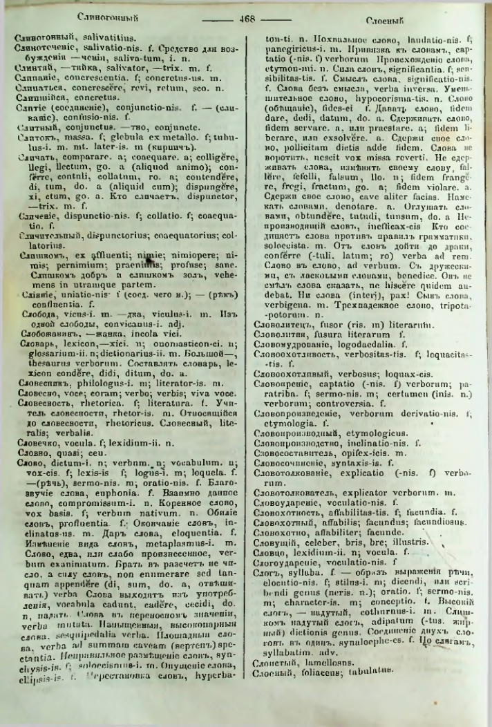 Страница 463