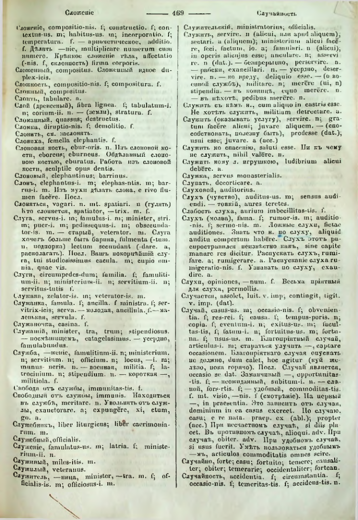 Страница 464
