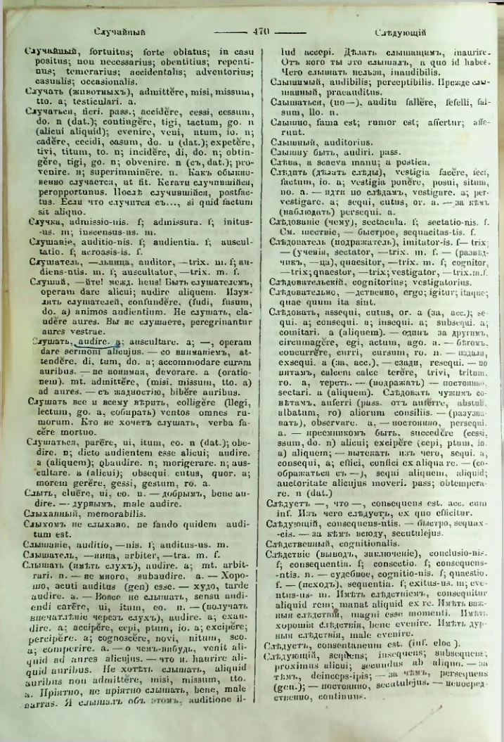 Страница 465