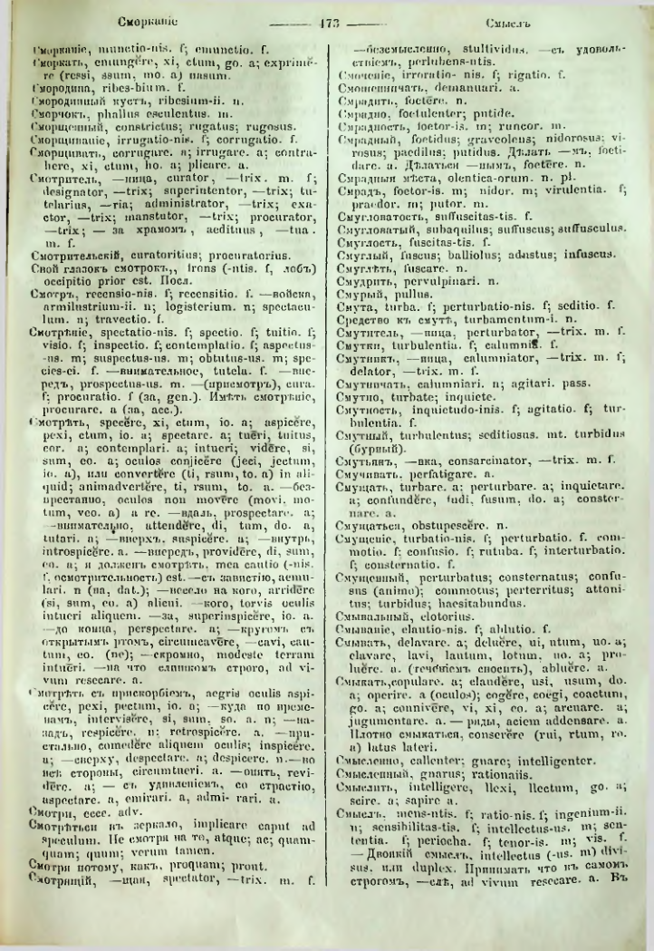 Страница 468