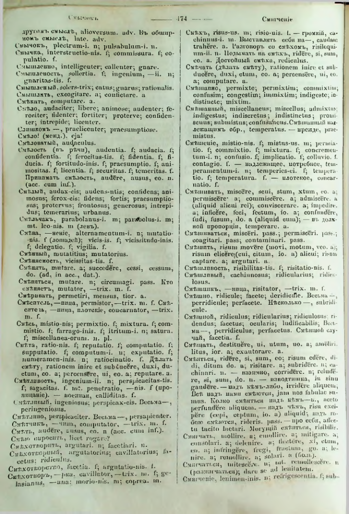 Страница 469