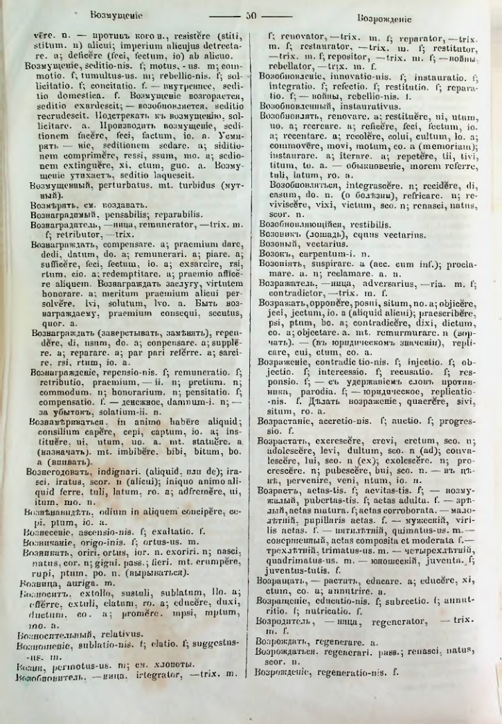 Страница 48