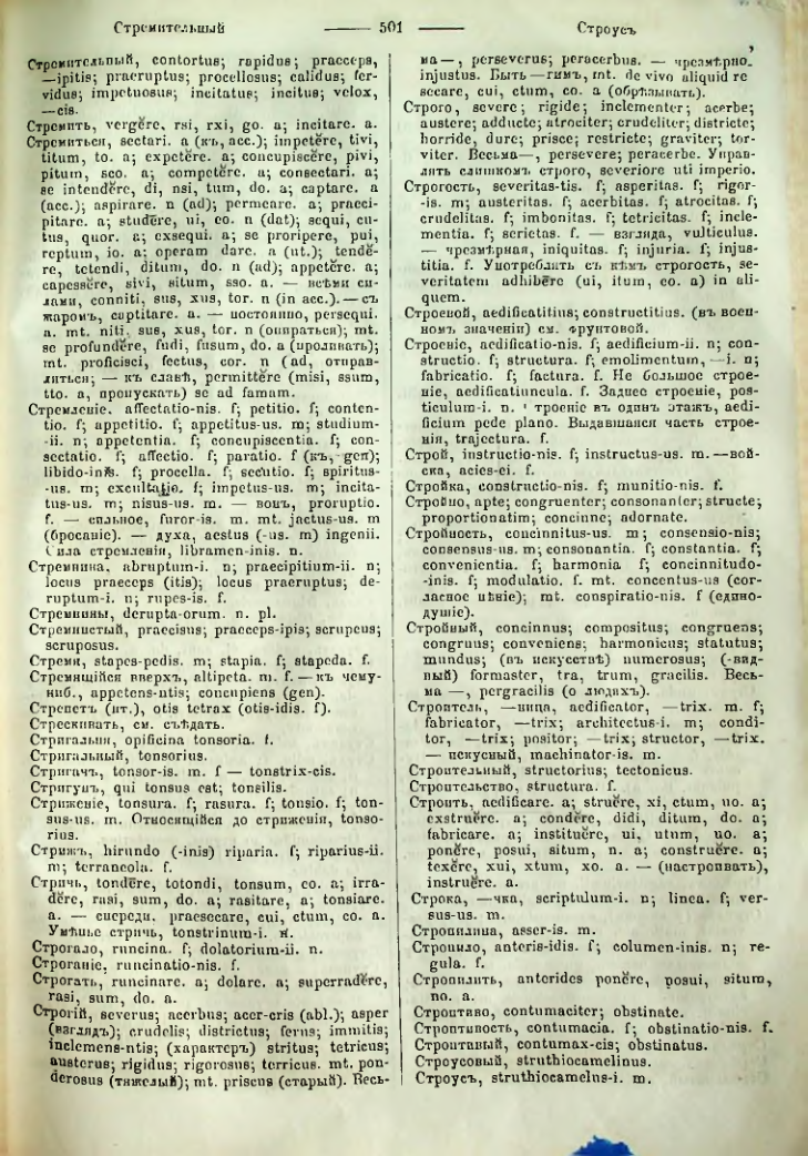 Страница 496