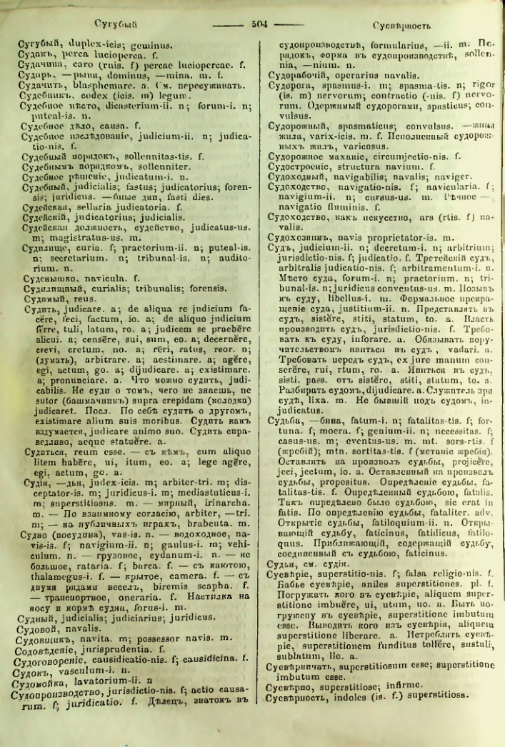 Страница 499