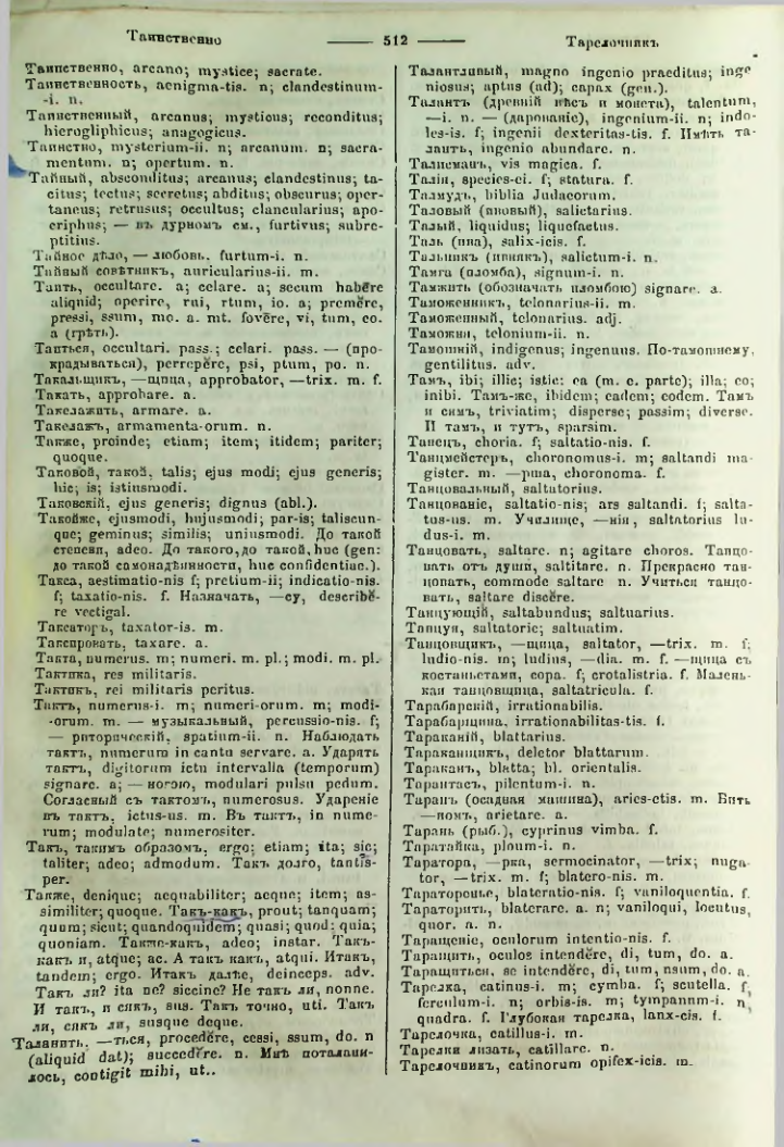Страница 507