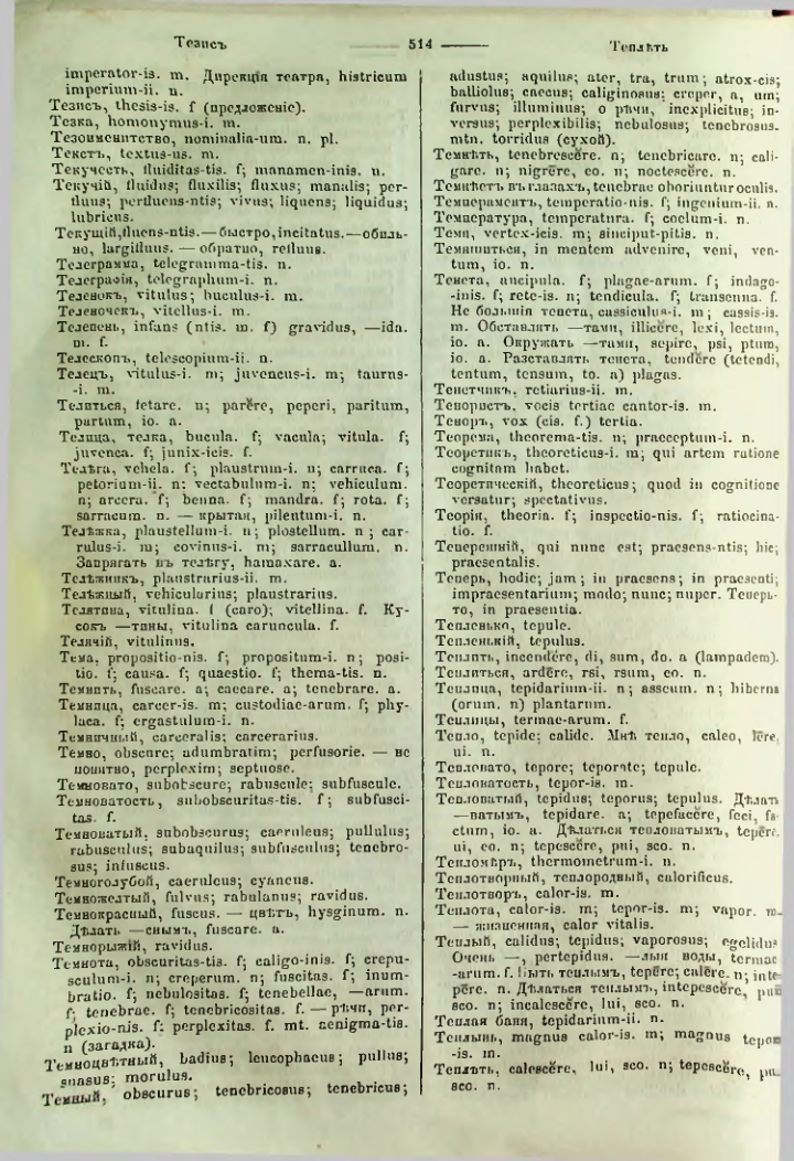 Страница 509
