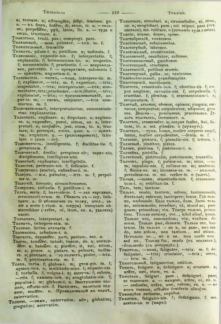 Страница 513