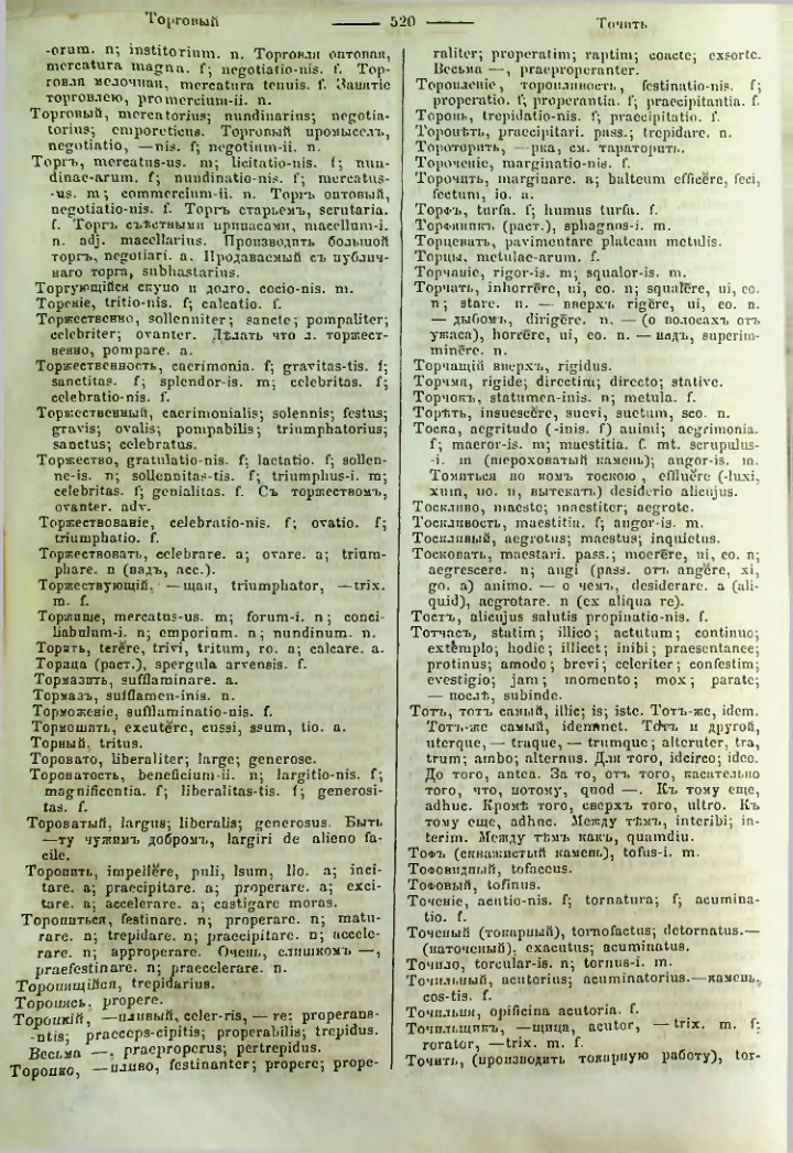 Страница 515