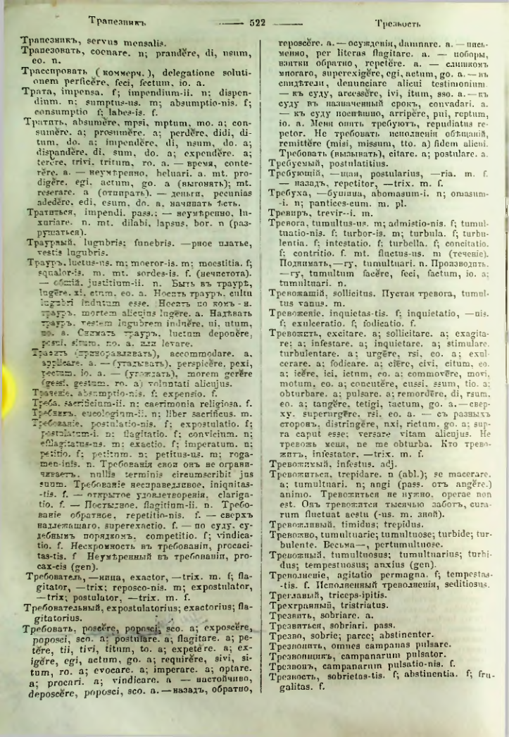 Страница 517