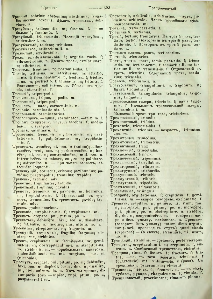 Страница 518