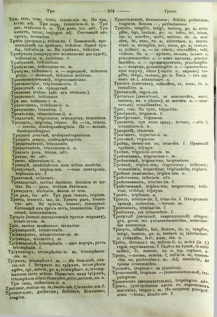 Страница 519
