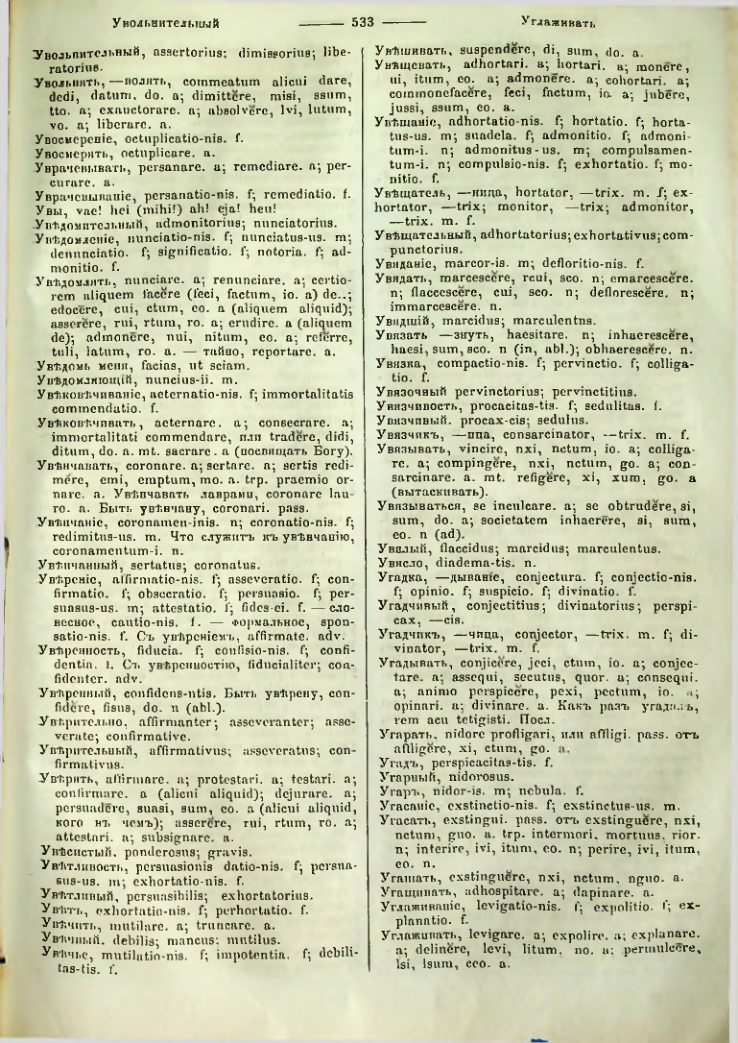 Страница 528