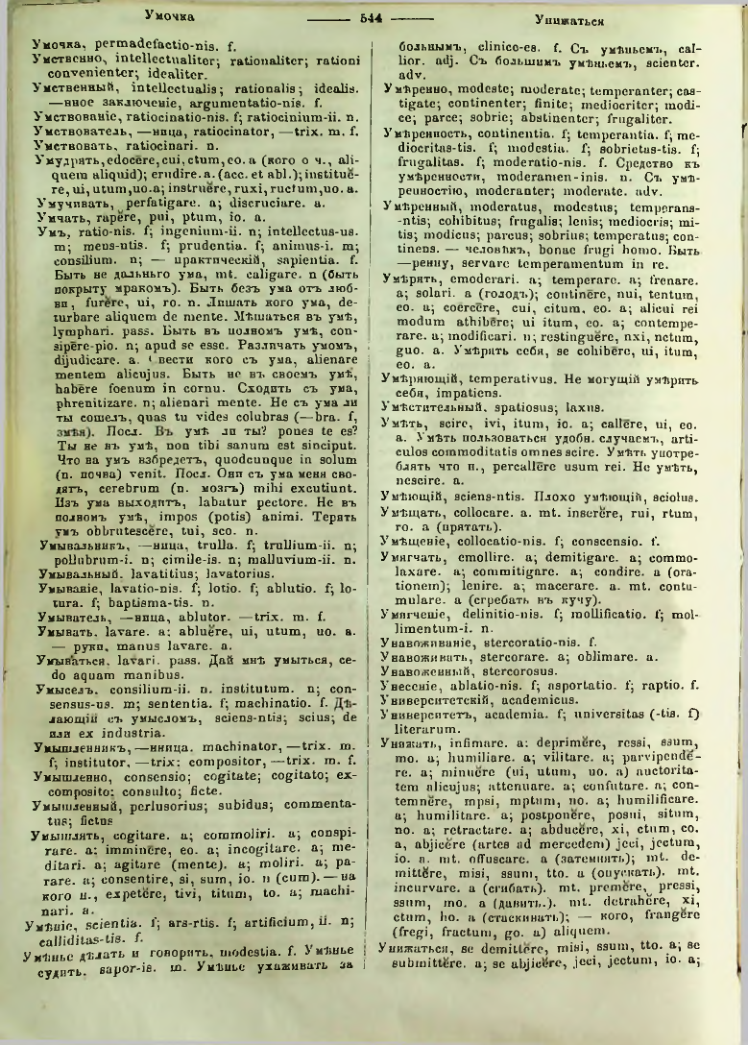 Страница 539