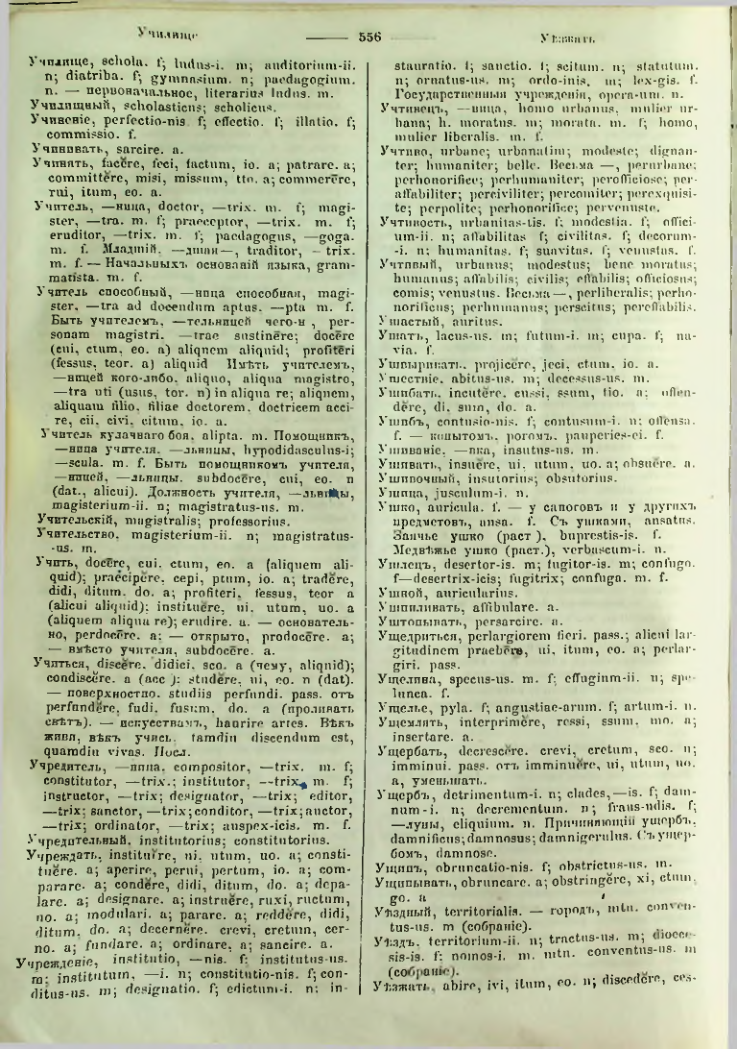 Страница 551