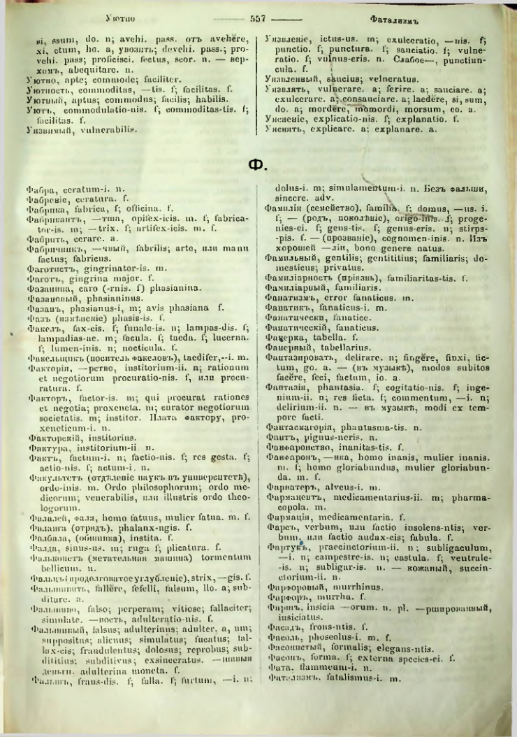 Страница 552