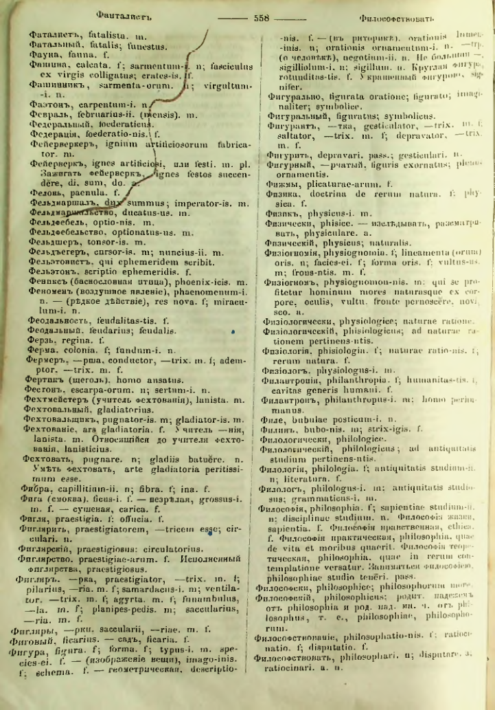 Страница 553