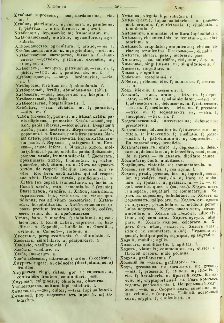 Страница 559