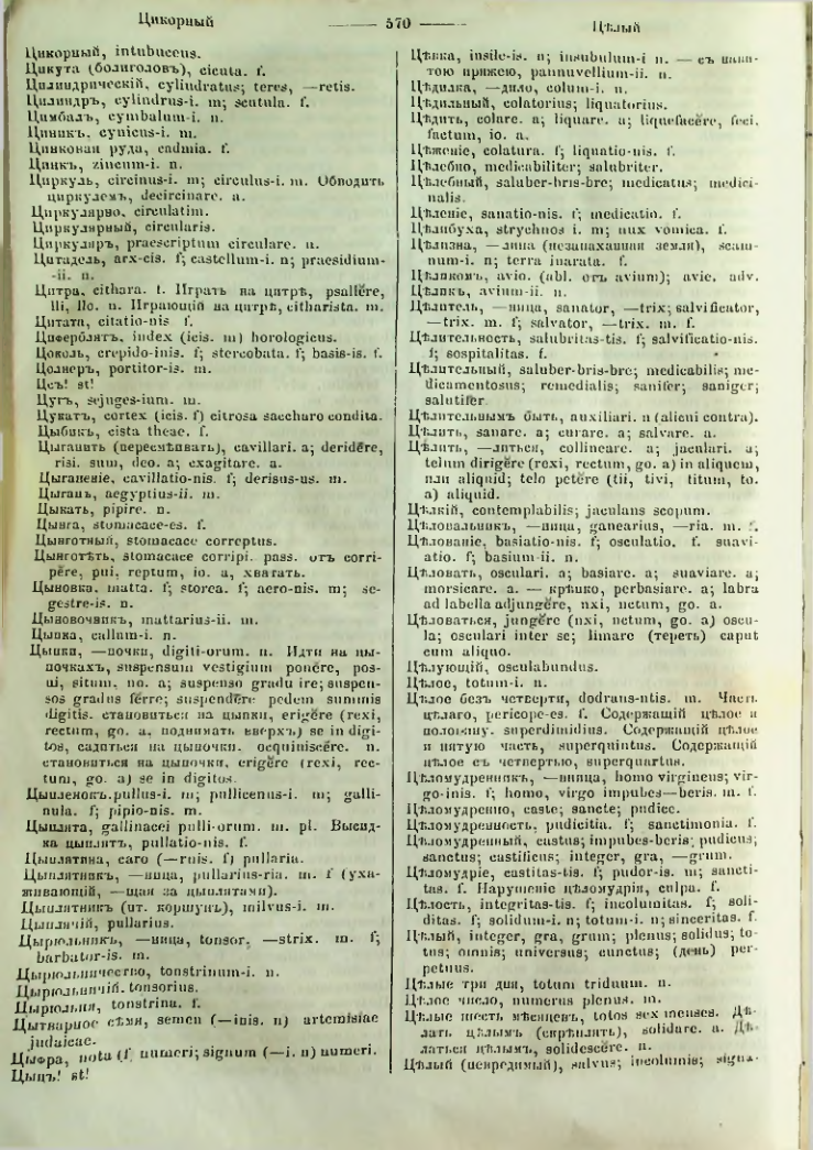 Страница 565