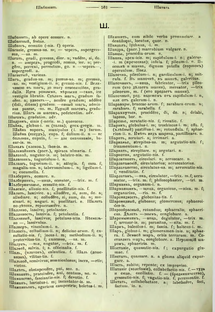 Страница 576