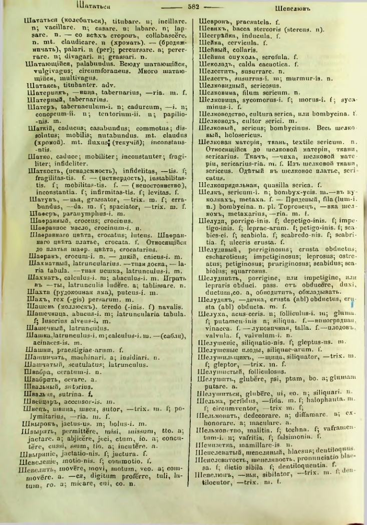 Страница 577