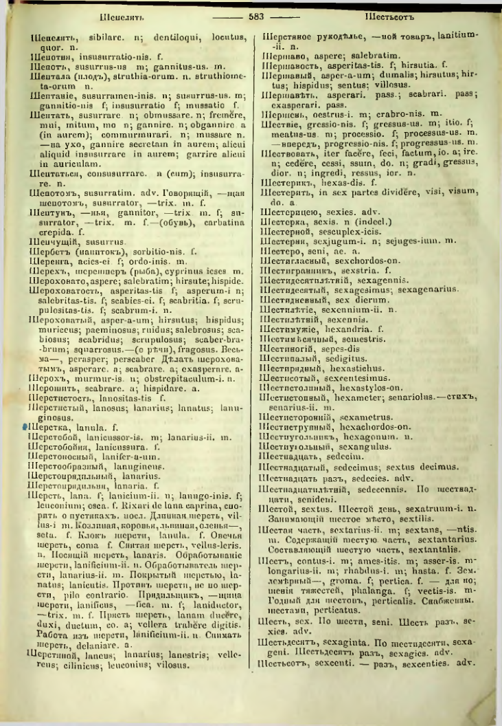 Страница 578