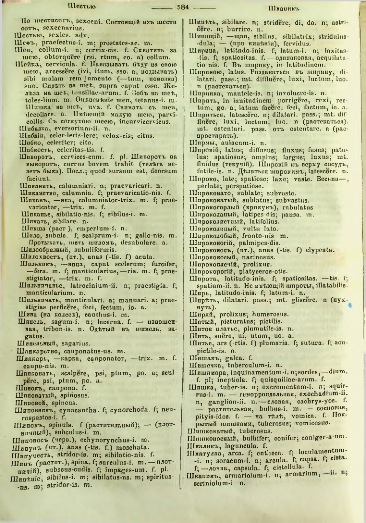 Страница 579