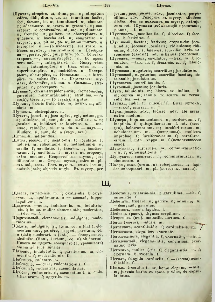 Страница 582