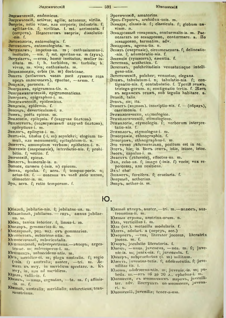 Страница 586