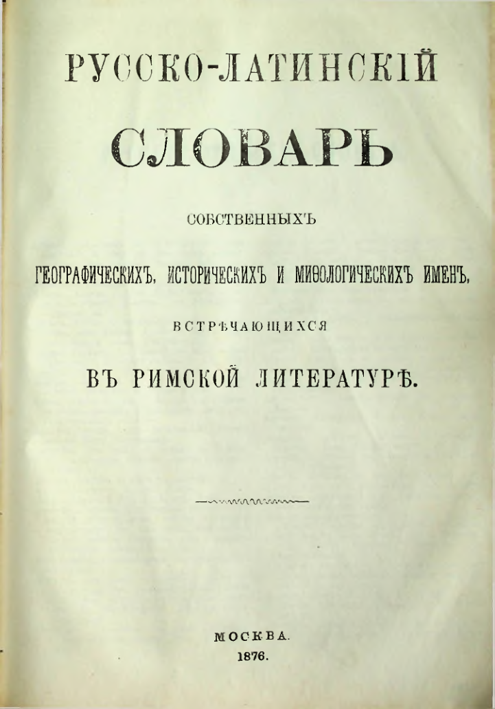 Страница 591