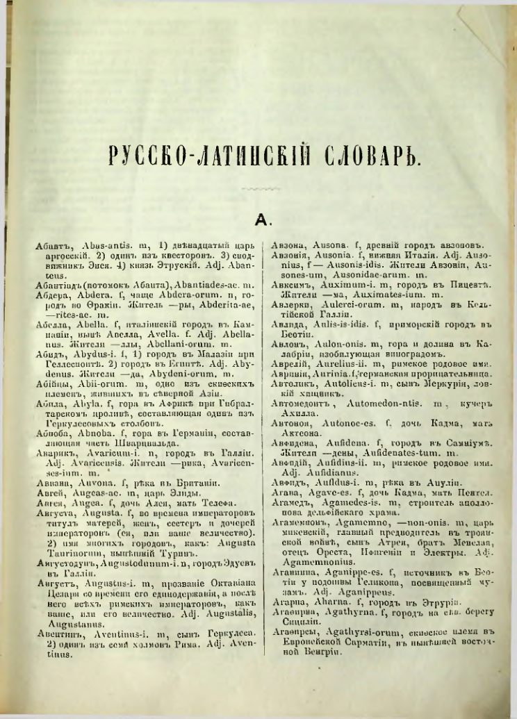 Страница 592