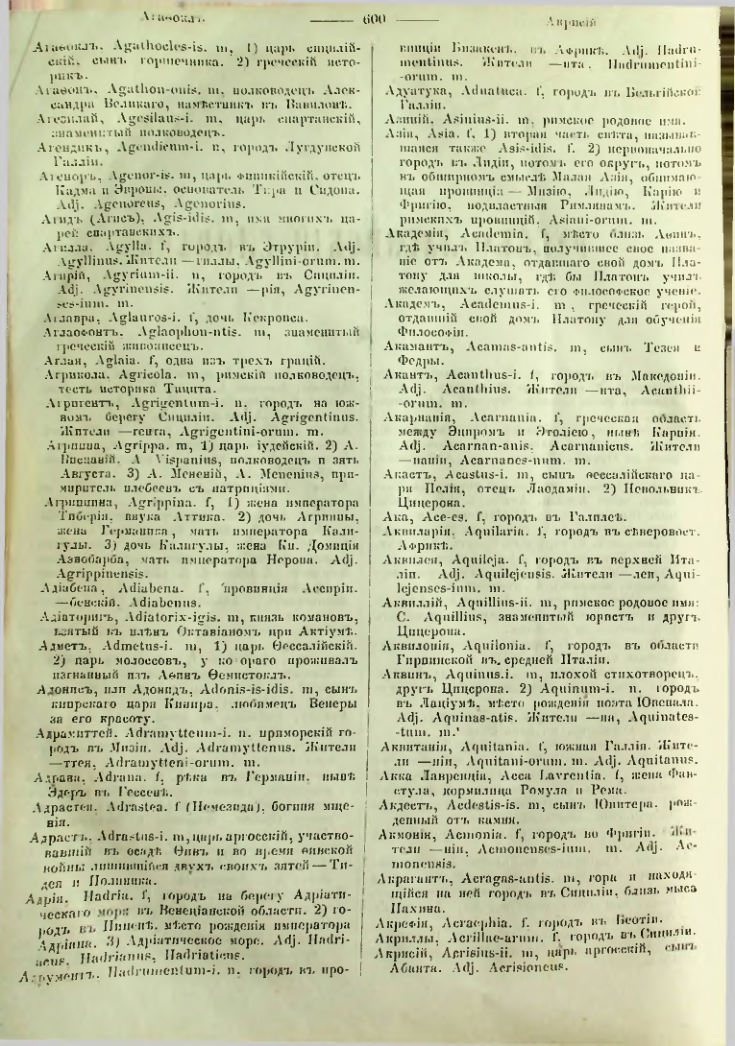 Страница 593