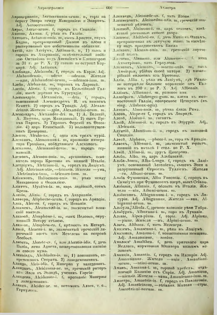 Страница 594