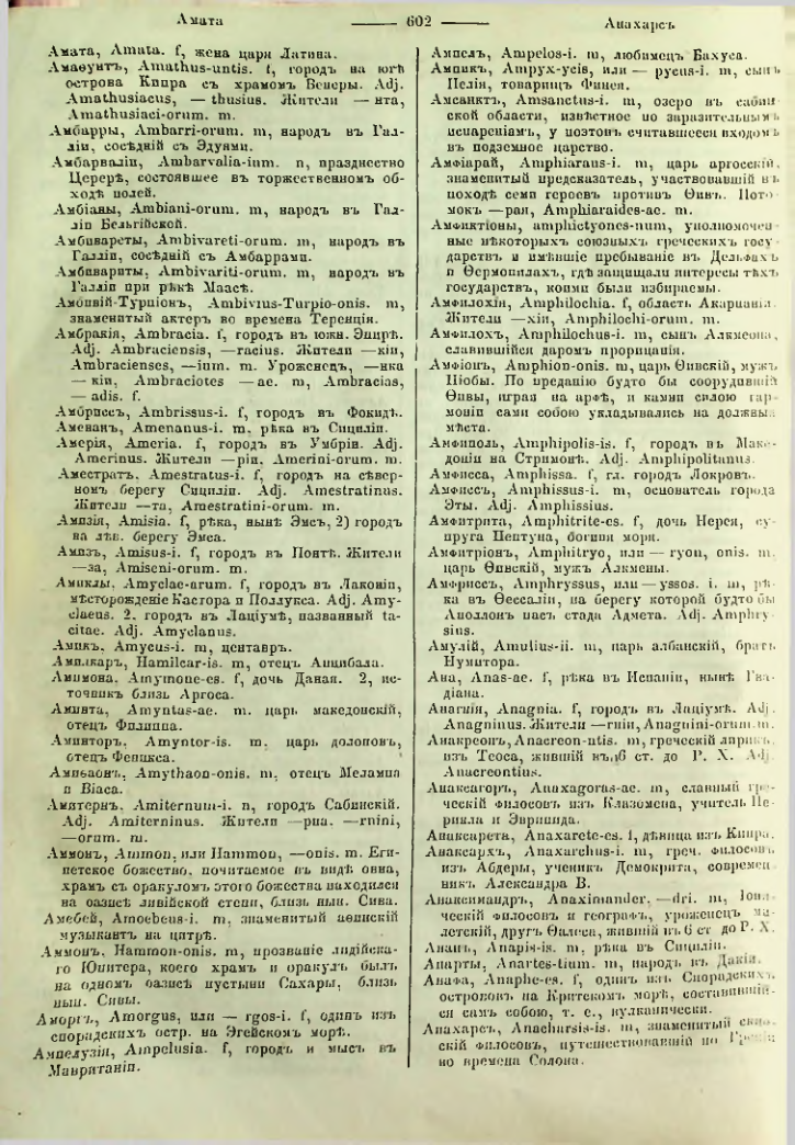 Страница 595