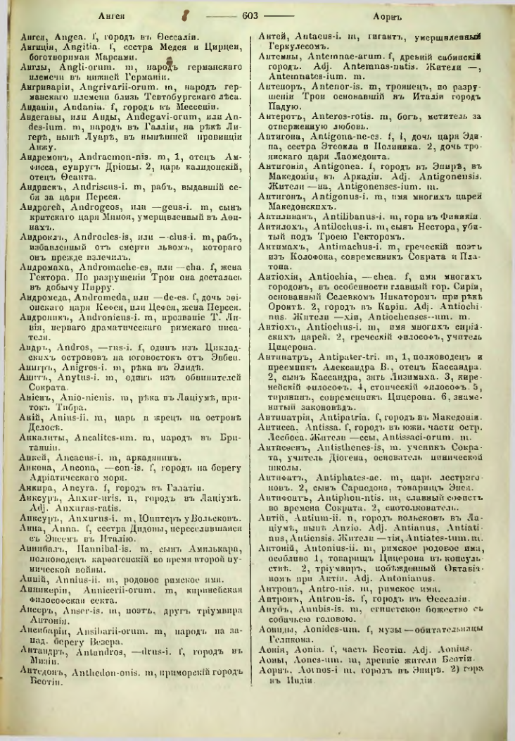 Страница 596